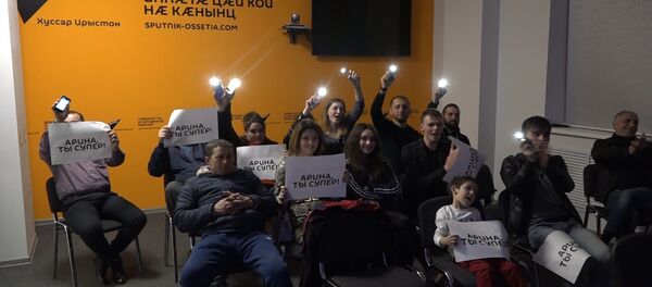 Как в Цхинвале болели за участницу из Южной Осетии на проекте Ты супер! Как в Цхинвале болели за участницу из Южной Осетии на проекте Ты супер! - Sputnik Хуссар Ирыстон