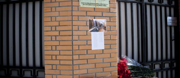 Возложение цветов к посольству РФ Возложение цветов к посольству РФ - Sputnik Хуссар Ирыстон