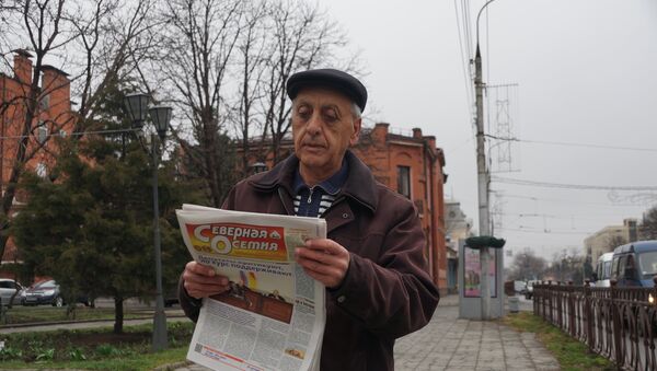 Читатели Северной Осетии - Sputnik Южная Осетия