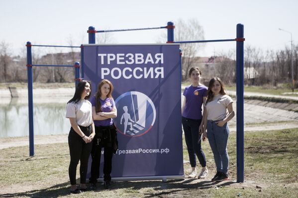 Открытие спортивной площадки Work Out - Sputnik Южная Осетия