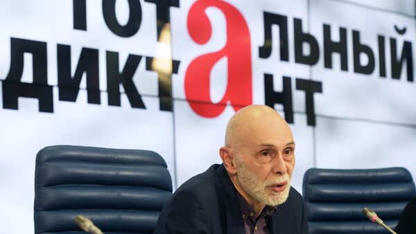 Объявление автора текста акции Тотальный диктант в 2017 году - Sputnik Южная Осетия