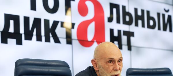 Объявление автора текста акции Тотальный диктант в 2017 году Объявление автора текста акции Тотальный диктант в 2017 году - Sputnik Южная Осетия