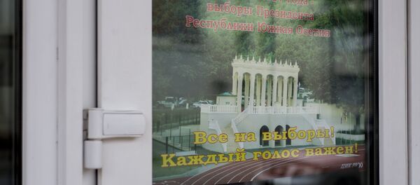 Выборы Южная Осетия 2017 Цхинвал Выборы Южная Осетия 2017 Цхинвал - Sputnik Хуссар Ирыстон
