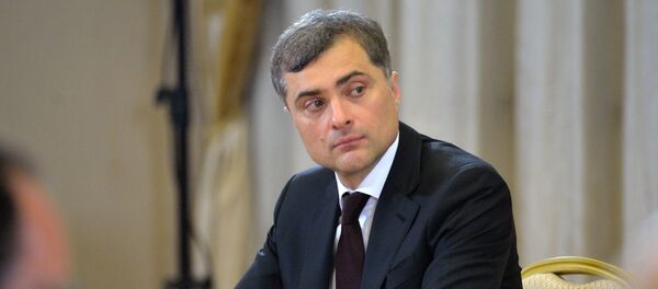 Помощник президента России Владислав Сурков Помощник президента России Владислав Сурков - Sputnik Южная Осетия