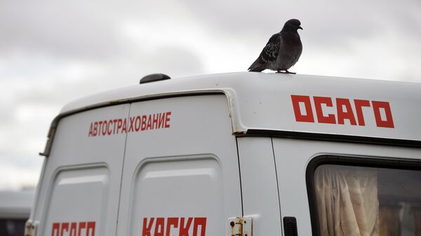 Оформление полисов ОСАГО и КАСКО - Sputnik Южная Осетия