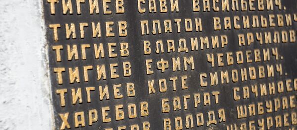 Тигиев Ефим Тигиев Ефим - Sputnik Южная Осетия