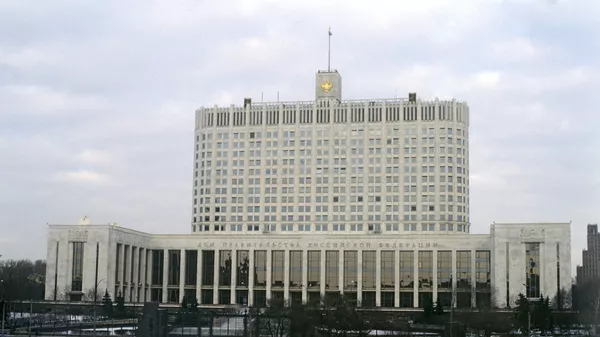 Здание правительства РФ