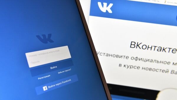 Социальная сеть Вконтакте - Sputnik Хуссар Ирыстон