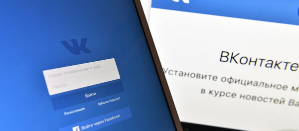 Социальная сеть Вконтакте Социальная сеть Вконтакте - Sputnik Южная Осетия