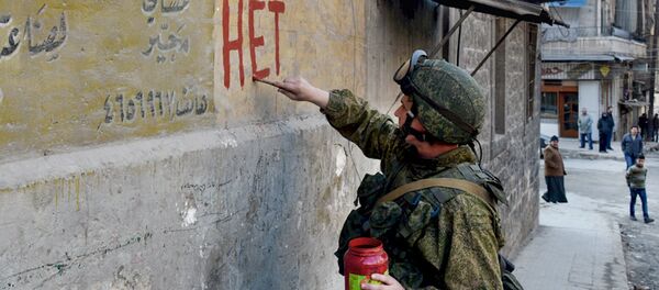 Российские военные инженеры Международного противоминного центра Вооруженных Сил РФ в Алеппо - Sputnik Южная Осетия