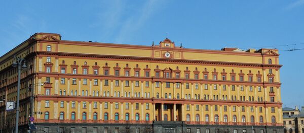 Здание ФСБ Здание ФСБ - Sputnik Хуссар Ирыстон