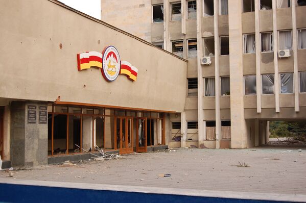 Здание правительства - Sputnik Южная Осетия