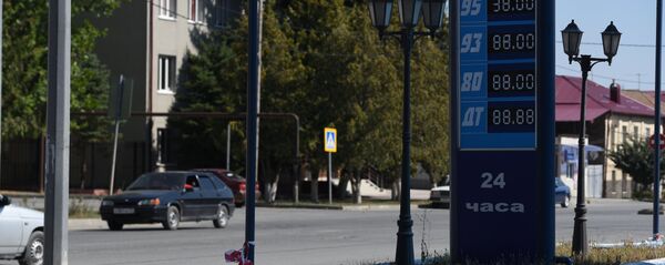 Ӕртагкæнæн станц - Sputnik Хуссар Ирыстон