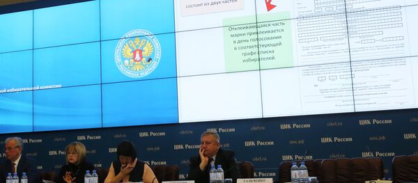 Заседание ЦИК РФ Заседание ЦИК РФ - Sputnik Южная Осетия
