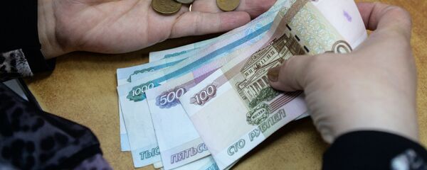 Выплата  Выплата  - Sputnik Южная Осетия