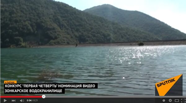 Первая четверть. Зонкарское водохранилище - Sputnik Южная Осетия