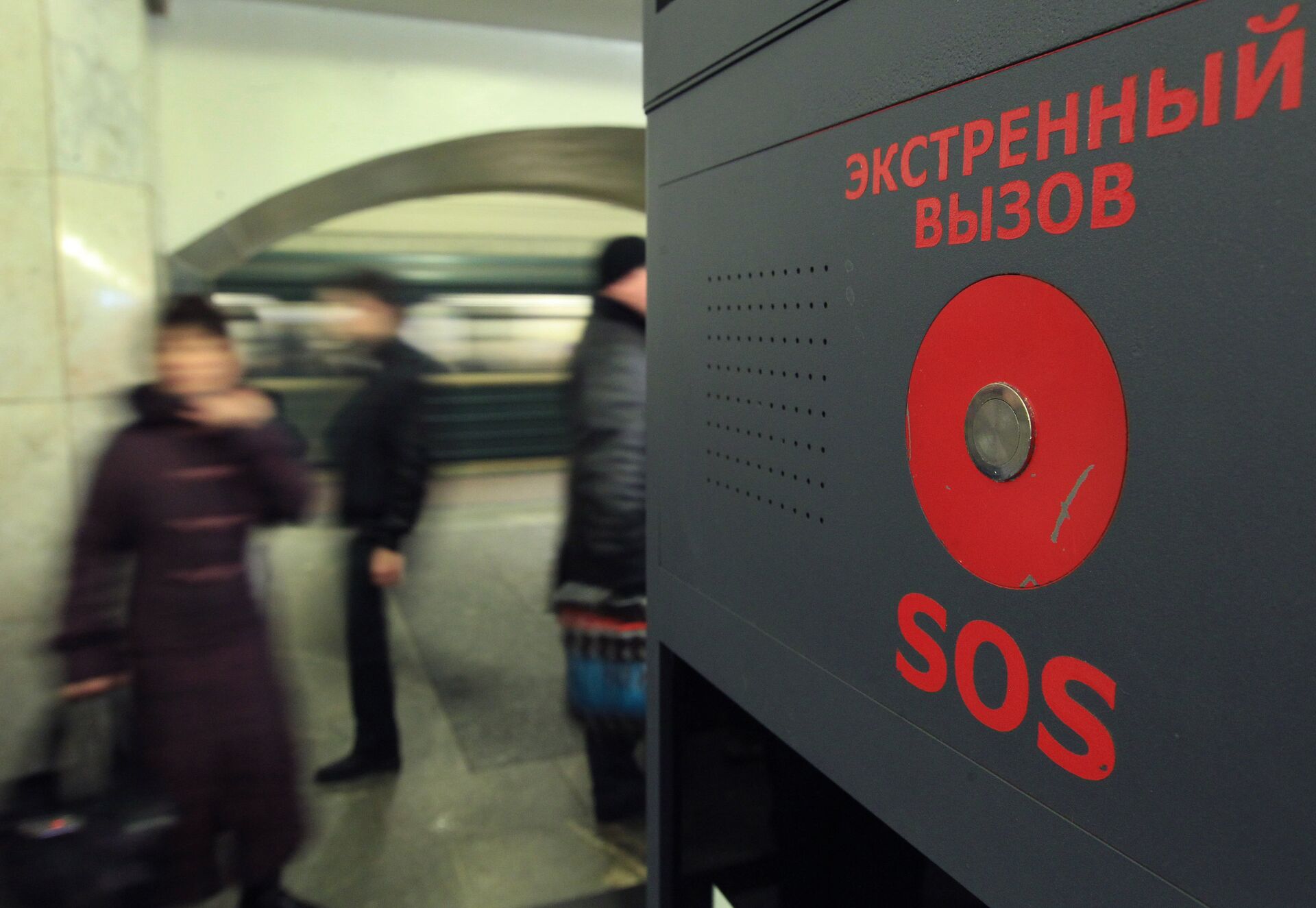 Новый терминальный комплекс системы ОКСИОН - Sputnik Южная Осетия, 1920, 02.10.2025