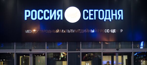 Вывеска МИА Россия сегодня Вывеска МИА Россия сегодня - Sputnik Южная Осетия