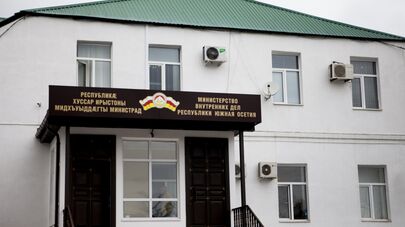 МВД