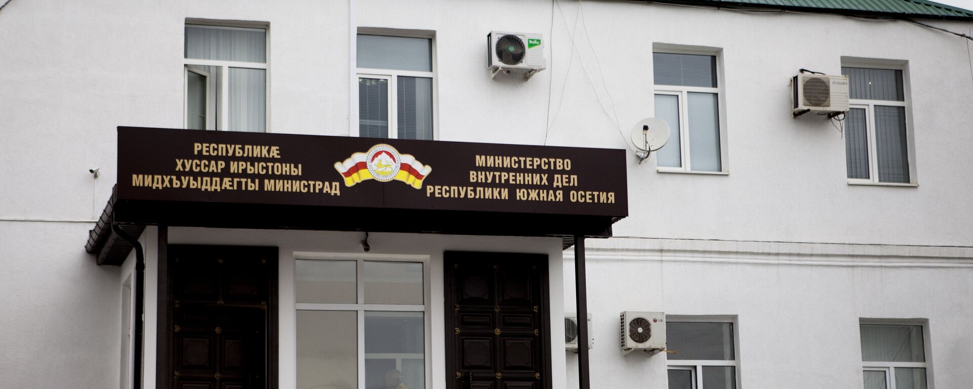 МВД - Sputnik Южная Осетия, 1920, 27.05.2026
