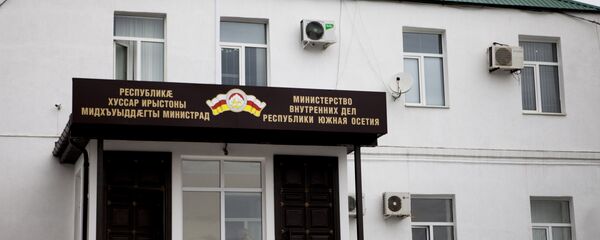 МВД - Sputnik Южная Осетия