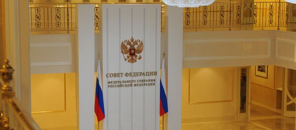 Здание Совета Федерации РФ Здание Совета Федерации РФ - Sputnik Южная Осетия