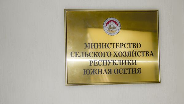 Министерство сельского хозяйства Южной Осетии - Sputnik Южная Осетия