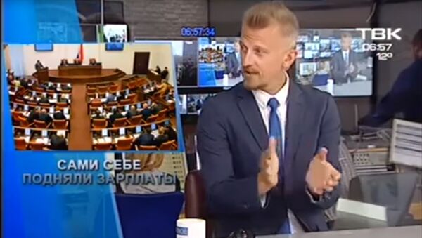 Ведущий Нового утра на ТВК рассказал о повышении зарплат депутатов - Sputnik Южная Осетия