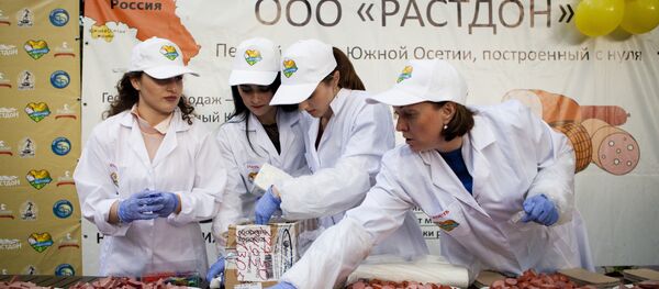 Растдон Растдон - Sputnik Южная Осетия