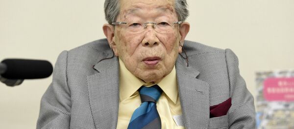 shigeaki hinohara shigeaki hinohara - Sputnik Южная Осетия