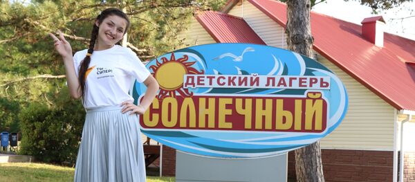 Арина Габараева Арина Габараева - Sputnik Южная Осетия
