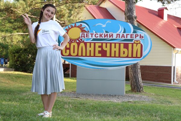 Арина Габараева в детском лагере Орленок - Sputnik Южная Осетия