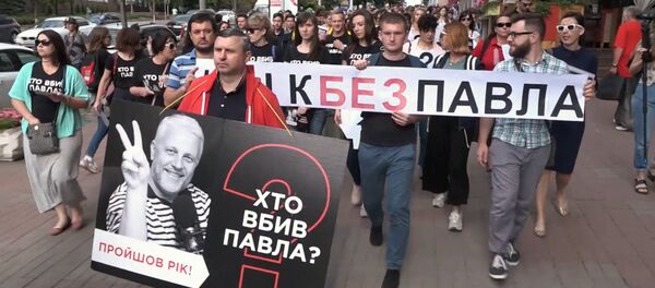 Годовщина убийства Шеремета - Sputnik Южная Осетия