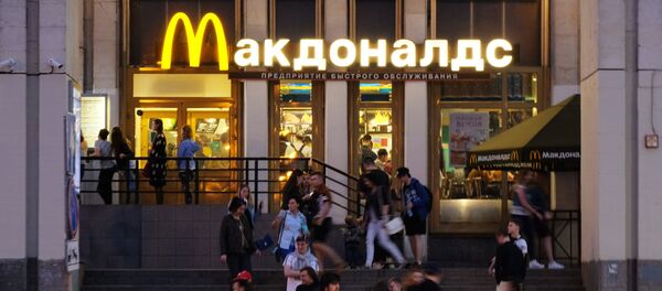 Ресторан быстрого питания Макдоналдс Ресторан быстрого питания Макдоналдс - Sputnik Южная Осетия