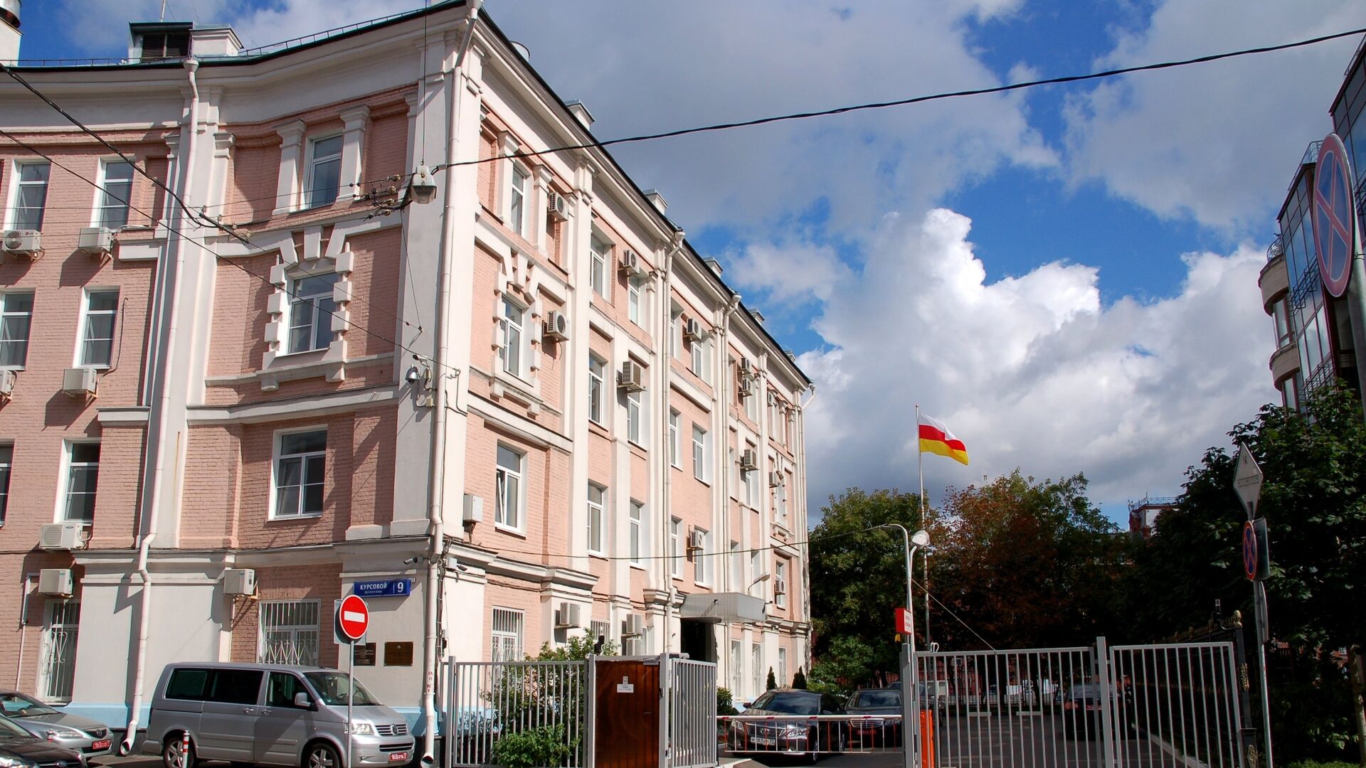 Посольство РЮО в РФ - Sputnik Южная Осетия, 1920, 19.03.2022