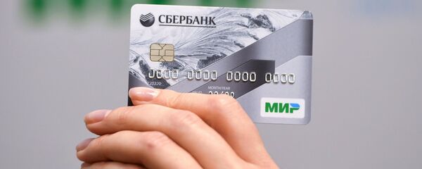 Презентация платежной карты Мир Презентация платежной карты Мир - Sputnik Южная Осетия