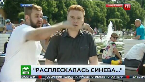Расплескалась синева: пьяный напал на корреспондента НТВ в прямом эфире - Sputnik Южная Осетия