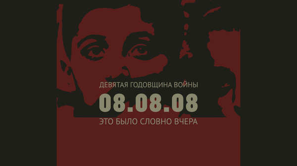 08.08.08 - Sputnik Южная Осетия