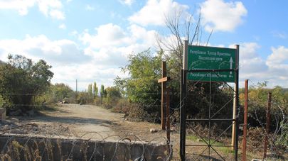 Граница Южной Осетии и Грузии 