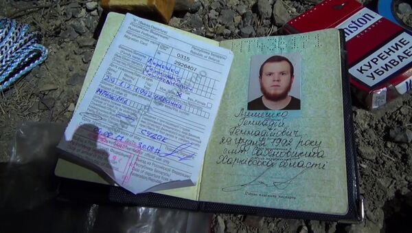 ФСБ задержала в Крыму агента Службы безопасности Украины Геннадия Лимешко - Sputnik Южная Осетия