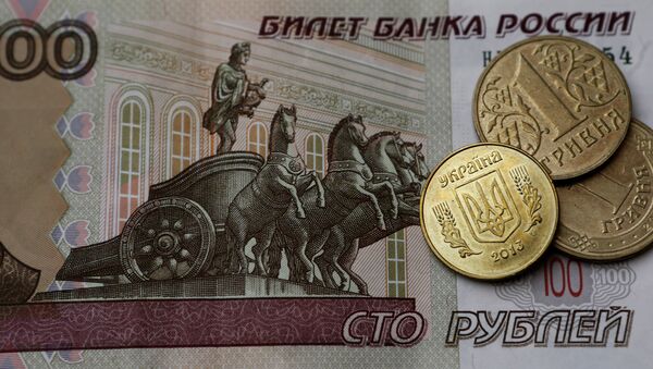 Денежные купюры и монеты России и Украины - Sputnik Южная Осетия