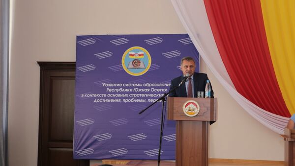 Конференция минобразования - Sputnik Южная Осетия