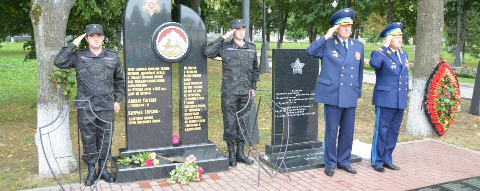 Памятник осетинским солдатам на курской дуге - Sputnik Южная Осетия, 1920, 31.08.2017