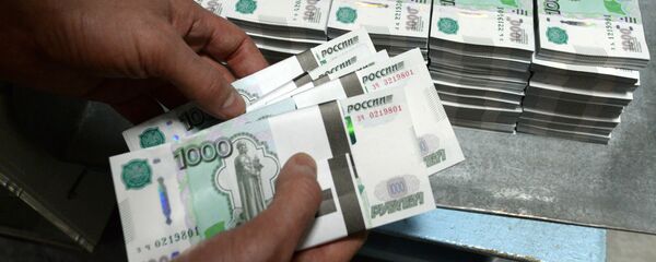 Печать денежных купюр на фабрике ФГУП Гознак в Перми Печать денежных купюр на фабрике ФГУП Гознак в Перми - Sputnik Южная Осетия