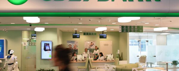 Сбербанк - Sputnik Южная Осетия