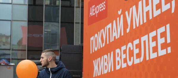 Открытие первого шоурума компании AliExpress - Sputnik Южная Осетия