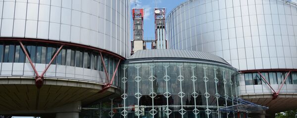 Европейский суд по правам человека - Sputnik Южная Осетия