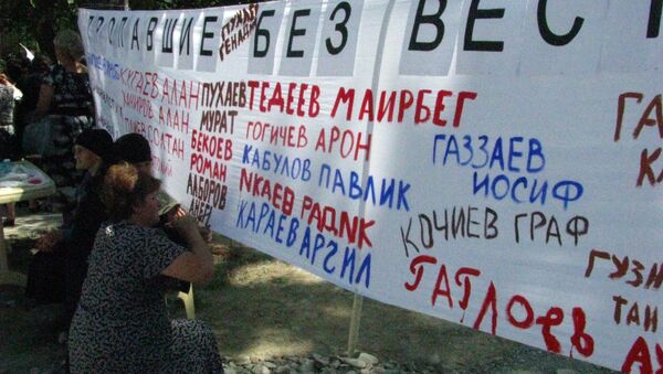 В Южной Осетии отметят день пропавших без вести - Sputnik Южная Осетия