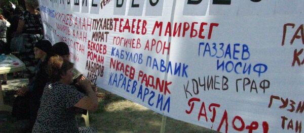 В Южной Осетии отметят день пропавших без вести В Южной Осетии отметят день пропавших без вести - Sputnik Южная Осетия