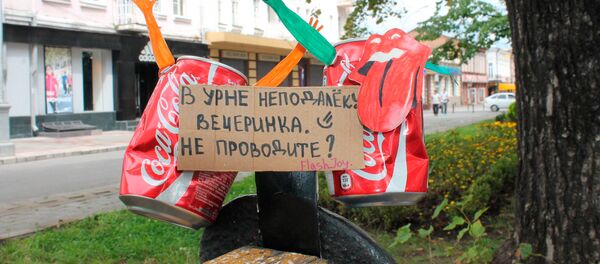 Мусор во Владикавказе Мусор во Владикавказе - Sputnik Южная Осетия